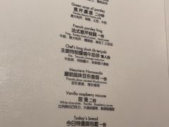 菜单-美丽心情(奥体店)
