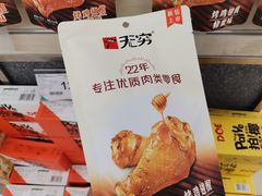 -维客超市(胶南店)