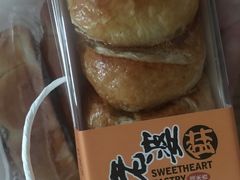 老婆饼-好利来(国际能源店)
