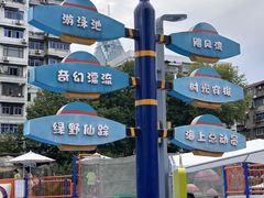 -武汉市青少年宫水上世界