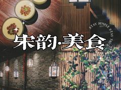 -大牌大·传统杭帮菜(湖滨店)