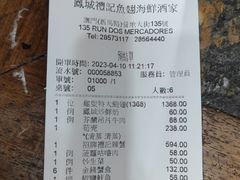-凤城礼记鱼翅海鲜酒家(新马路总店)