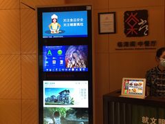 -蜈支洲岛珊瑚酒店临海阁中餐厅