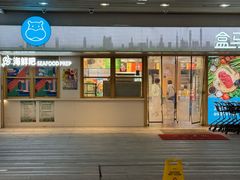-中海环宇荟