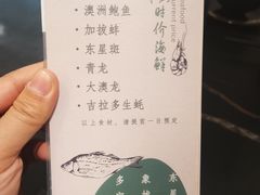 -熹悟海鲜火锅·广式打边炉