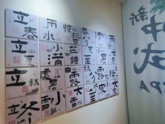 -左悦·艾灸调理·推拿按摩·精油SPA(卓悦汇店)