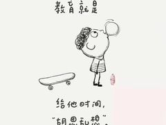 -宁波阳光豪生大酒店·豪生咖啡厅