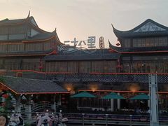 -二十八里太湖船菜(吉祥路店)