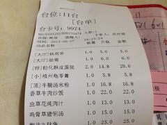 -又一间茶点轩(百汇广场店)