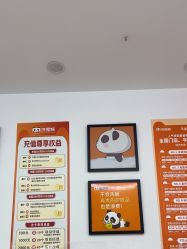 -洗脸熊·洗脸吧