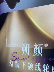 -东莞台心医院-医疗美容