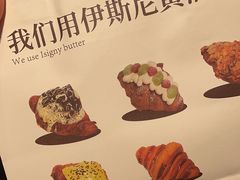 -FANEN法念·烘焙·甜点(万象城店)