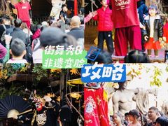 -长鹿旅游休博园