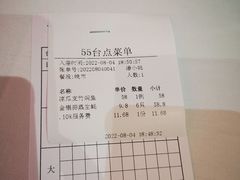 -龙凤酒家(广州大道店)