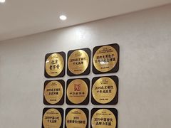 -庆丰包子铺(西单店)