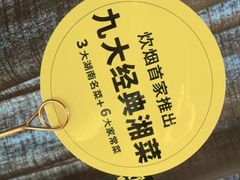 -炊烟小炒黄牛肉(中心印象城店)