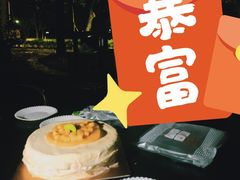 -OL’s Cake鲜荟千层(东风中路店)