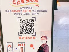 -CoCo都可(合生汇店)