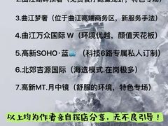 -雅致丽泊洗浴·颜系轻色SPA·足道(未央店)