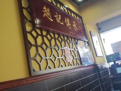 -赵记传承特色牛奶甜品(泉城广场店)