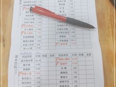-冒椒火辣(奎星楼街店)
