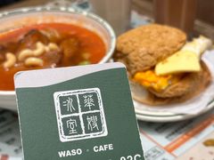 -华嫂冰室(尖沙咀店)