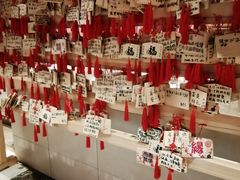-大江户·温泉洗浴(浑南店)