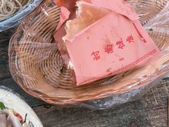 -八分场凉皮老店(正宗)