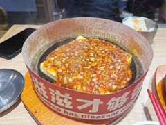 石板豆腐-小木屋拌饭(沈阳中街大悦城店)