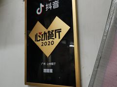-甜甜屋(解放中路店)