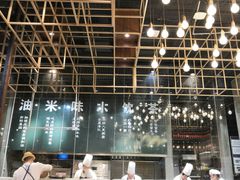 -U你·天然调味(南湖总店)