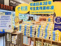 -Olé精品超市(北京合生汇店)