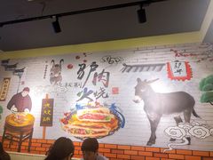 -驴公驴婆(曹杨店)