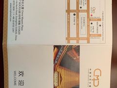 -广州中国市长大厦