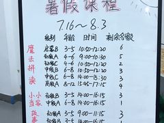 -关键词英语·青少儿·语言培训(红山天虹校区)