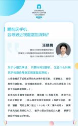 -唯儿诺儿童医院·儿科·眼科·口腔(长宁江苏路店)