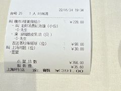 -利苑(环贸iapm店)
