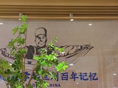 -马记永·兰州牛肉面(天通苑家乐福店)