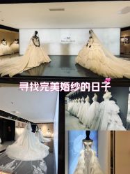 -MISS MIA 婚纱品牌馆