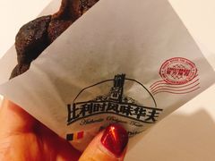 比利时华夫饼巧克力味-肯德基(星河店)