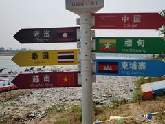 -西双版纳傣族园