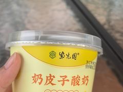 -紫光园清真北京小吃(安华店)