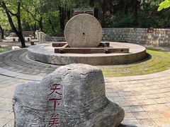 -四门塔风景区