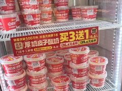 -味多美蛋糕(航天桥店)