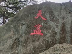 -罗田薄刀峰风景区