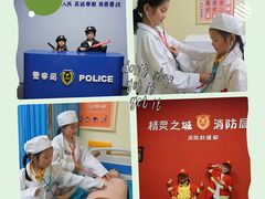 -蓝精灵乐园·世茂精灵之城主题乐园