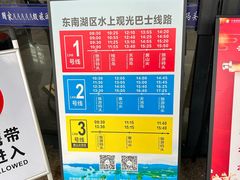 -千岛湖东南湖区