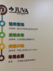 -JUVA欧华医美连锁