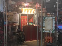 门面-浩海火烧云傣家菜(京广店)