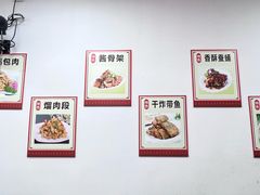 -吉味馆(柠溪店)